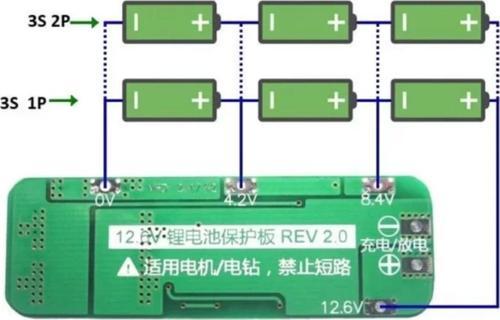 3s 20a Li-ion Bms