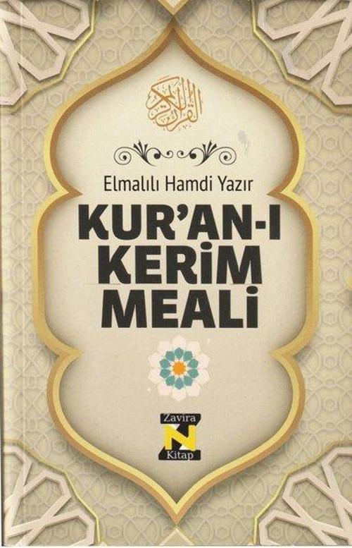 Kur'an-ı Kerim Meali Metinsiz - Hafız Boy