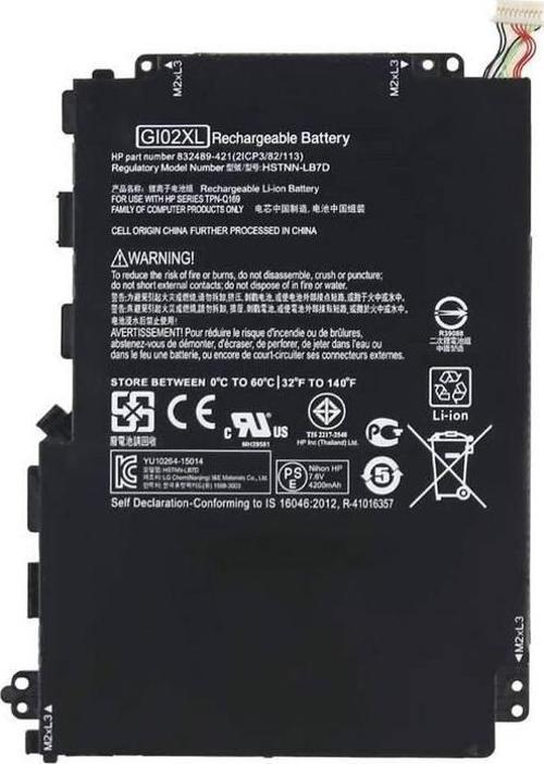 HP Pavilion X2 12-B030NG ile Uyumlu Notebook Bataryası Pili