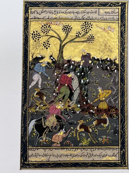 Avın Ötesinde Düzen Adlı El Yapımı Minyatür Resim 27,5x17,5 cm