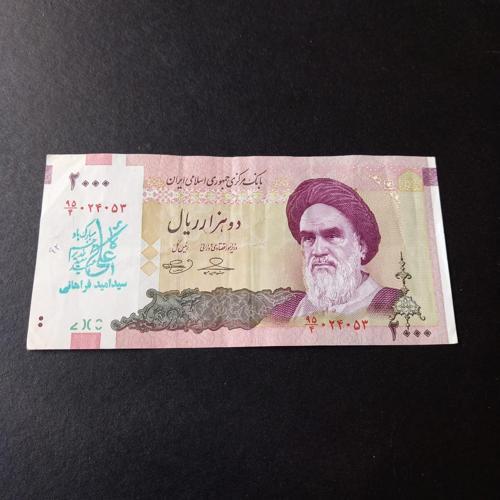 Escoines 399636856d0562c415 2000 Riyal Sürsajlı Haliyle Para