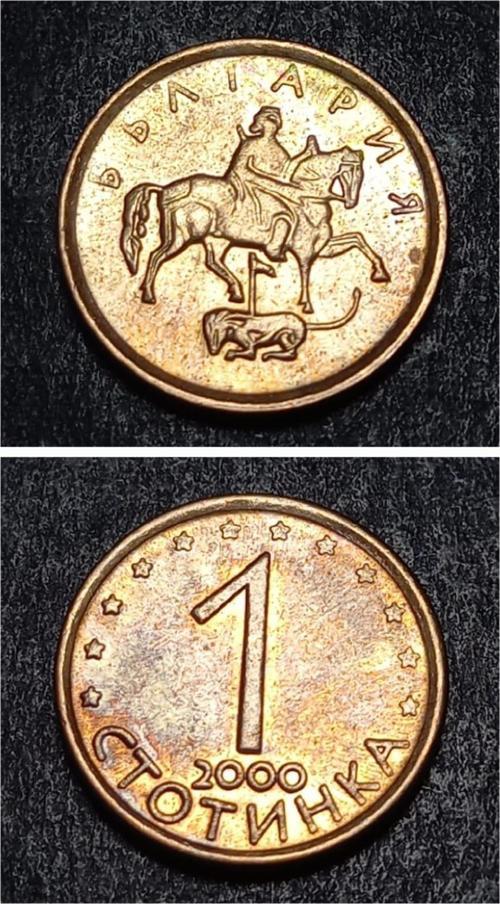 Escoines 399636889853171a3c 2000 Bulgaristan 1 stotinka ÇİL Para