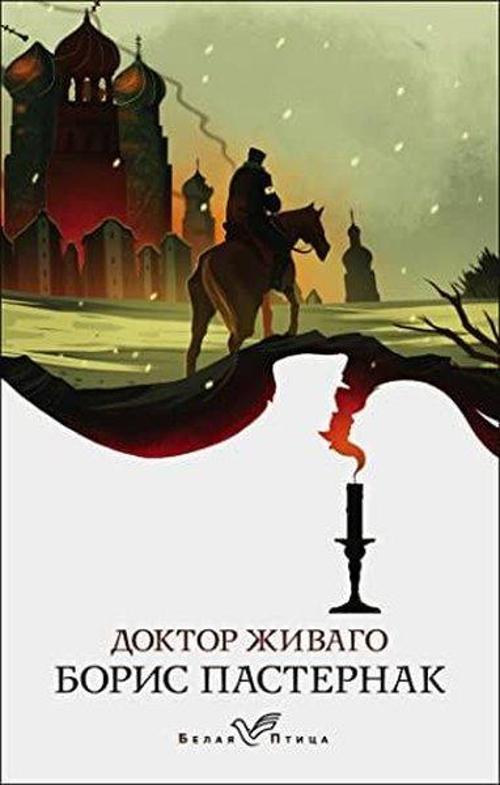 Doktor zivago