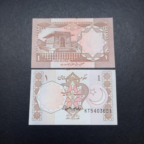 Escoines 39963688e0e4c6b3f5 Pakistan 1 Rupi Çil Yabancı Kağıt Para