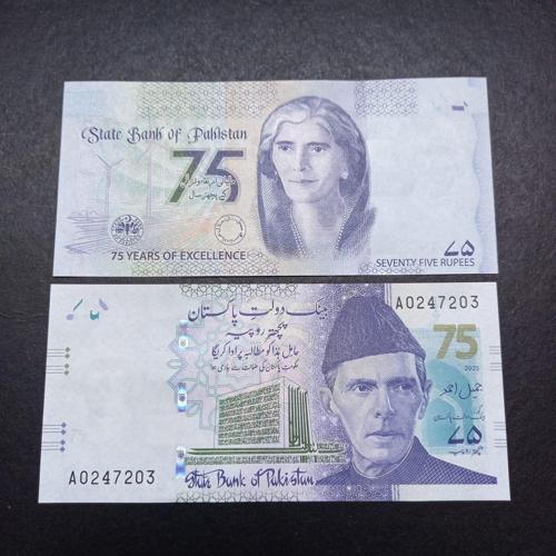 Escoines 39963688e109b5e9c3 Hatıra 2023 Pakistan 75 Rupi Kağıt Para