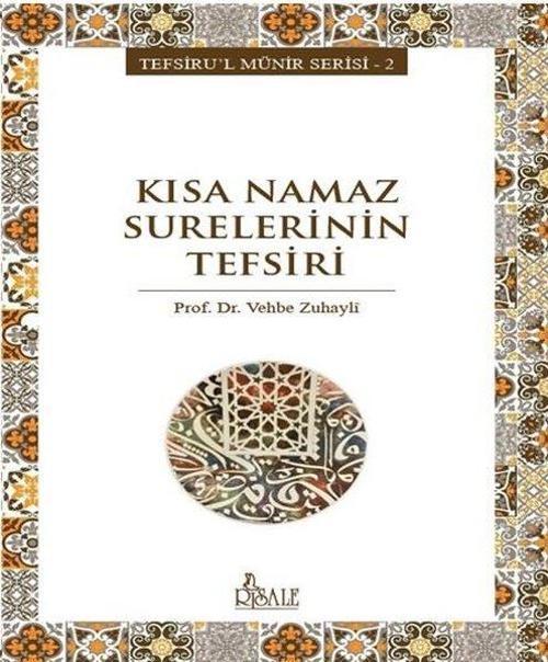Kısa Namaz Surelerinin Tefsiri