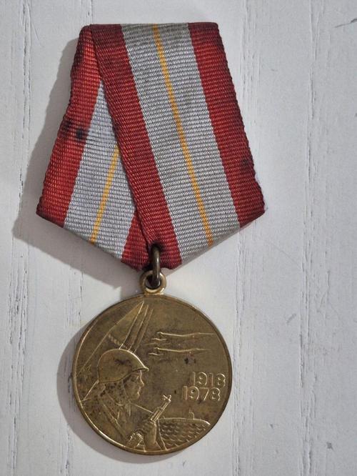 Kurdelalı Temiz Sovyet 60.Yıl Madalyası 3 Cm