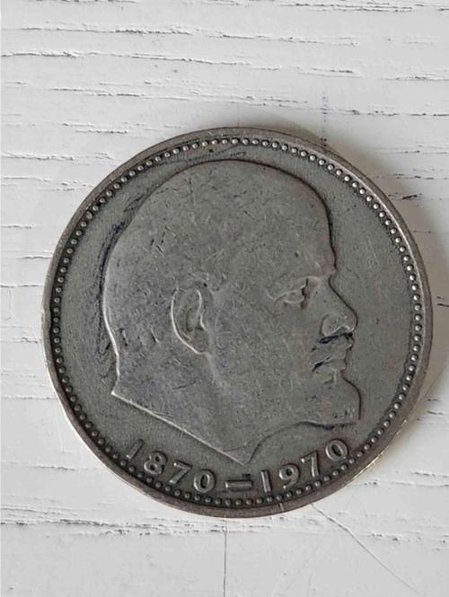 Lenin 2.Dünya Savaşı Hatıra Madalya. Nadir Orijinal Dönemine Ait 3Cm