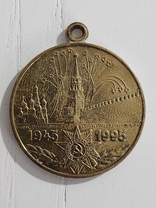Orijinal Sovyet Madalya 1945 Tarihli.; 3Cm Çap