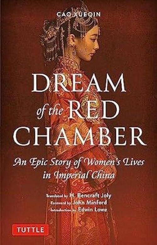 Dream of the Red Chamber
