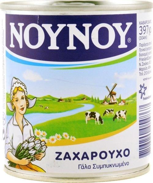 Katılaştırılmış Tatlı Sütü 397 Ml
