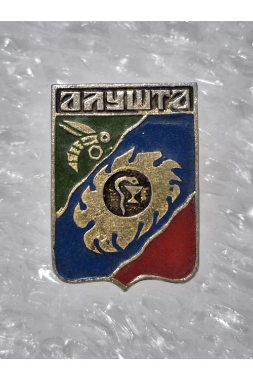 Sovyet Rusya Dönemi Ukrayna
