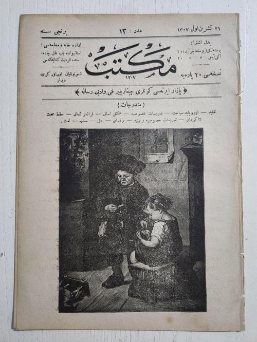 Osmanlıca Mekteb Dergisi 12 Sayfa Temiz. Nadir