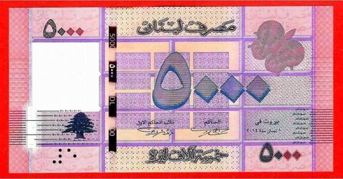 3 Adet Lübnan Lebanon, 5000 Livres, 2014, P-91B Unc Çil ( 11 850)