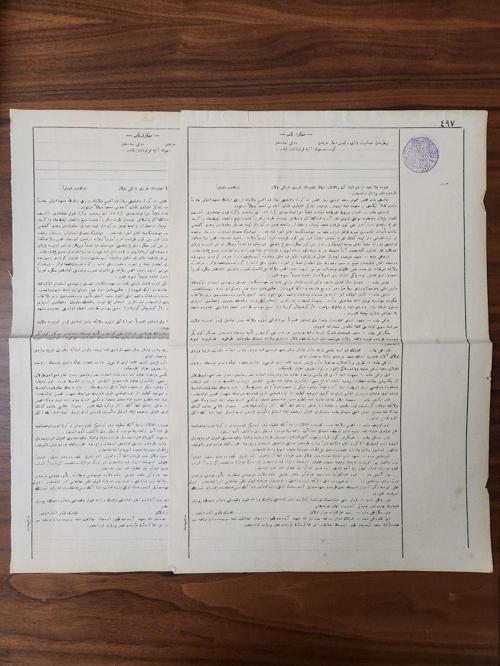 40X27Cm Osmanlıca Büyük Boy Noter Evrak. Orijinal Dönemine Ait Arkalı Önlü Damgalı Osmanlı