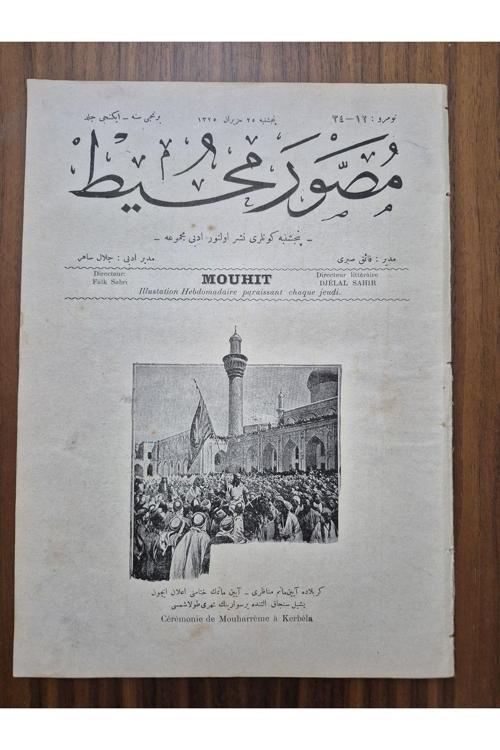 36 Sayfa Osmanlıca Muhit Dergisi. Orijinal