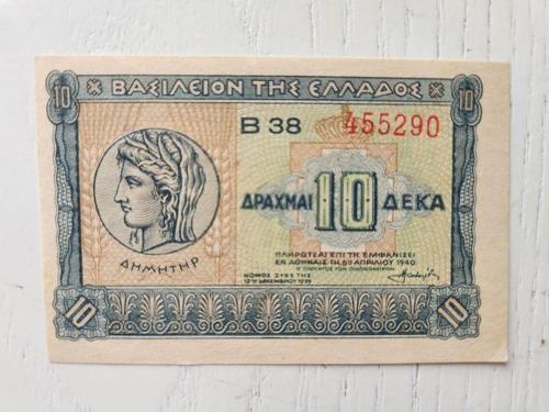 1940 Yılına Ait Tertemiz Yunan 10 Drahmi