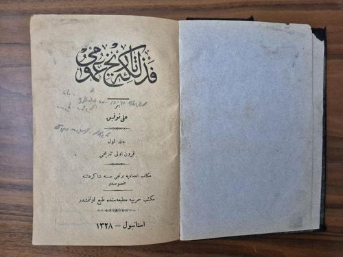 Fezlekei Tarihi Umumi Osmanlıca Kitap. 1912 Tarihli