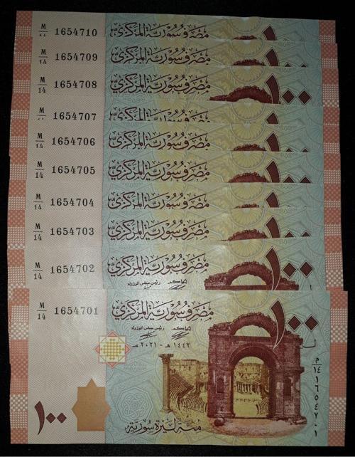 Suriye 100 Pounds 10 Adet Seri Takipli Çil Kağıt Para