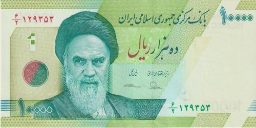 İran 10.000 Riyal Çil