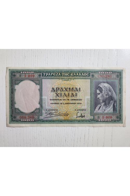 1939 Tarihli Yunanistan 1000 Drahmi. Temiz Durumda Nadir Yunan Orijinal Dönemine Ait Drahm