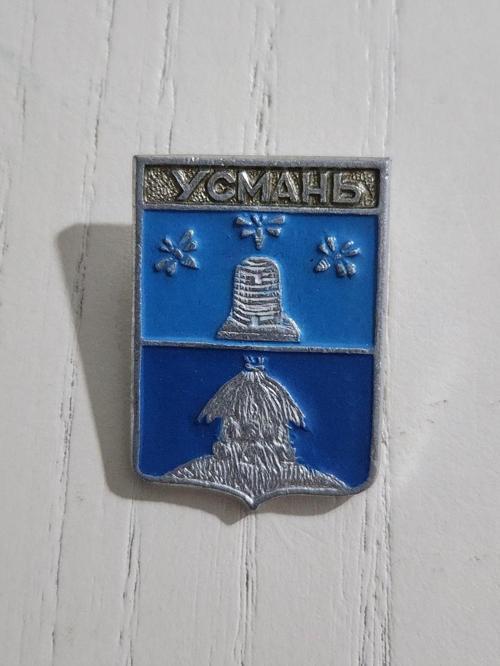 Sovyet Rusya Dönemi Rozet Nadir Sehir Rozetleri