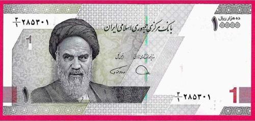 3 Adet Iran 10.000 Riyal 2022 Unc Çil