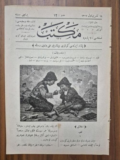 Osmanlıca Mektep Dergisi 12 Sayfa Temiz.; Nadir Bulunan Osmanlı Dönemine Ait.; Resimli Dergi