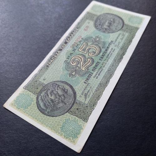 1944 Yunanistan 25 Drahmi Çil Eski Yabancı Madeni Para - 3996366891F0893Fea
