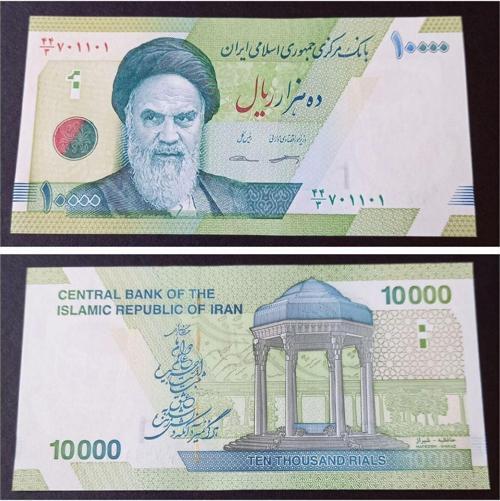 Iran 10000 Riyal Çil Yabancı Kağıt Para (Deste İçerisinden 1 Adet Gönderilecektir.)