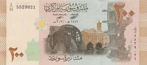 Suriye 200 Pounds Çil