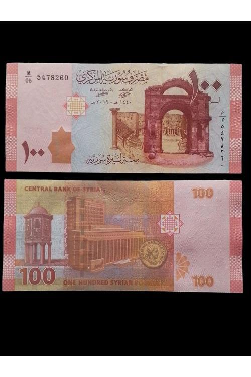 Suriye 50 Paund Yabancı Kağıt Para Eski Para.