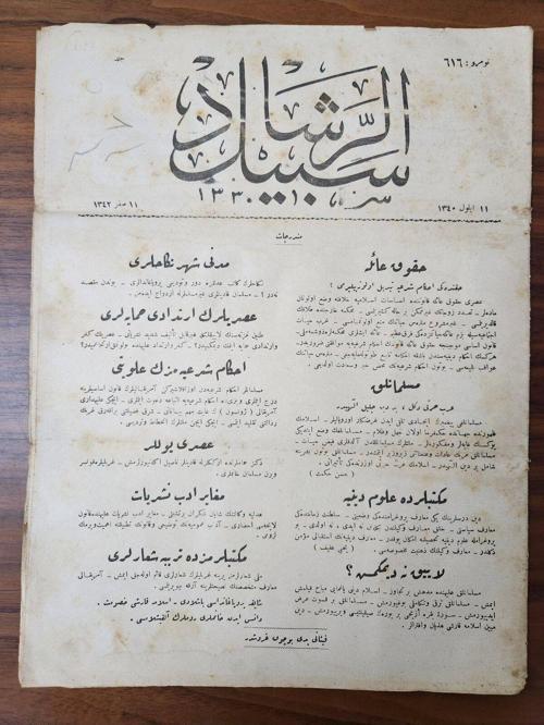 Osmanlıca Sebilürreşad Dergisi 16 Sayfa Mehmet Akif Yazısı Var