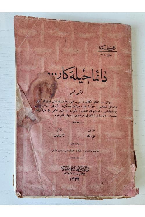 Daima Hilekar Ali Reșad Osmanlıca Kitap. Orijinal Cildinde Osmanlı Dönemine Ait Nadir