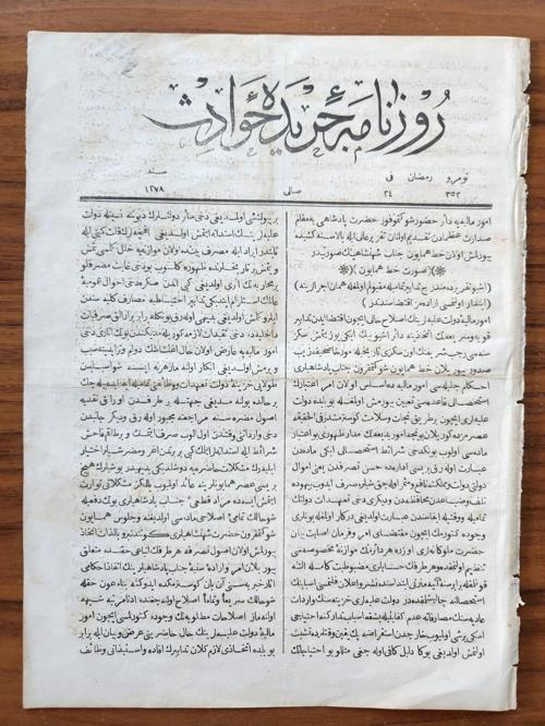 Osmanlıca Ruznamei Ceridei Havadis Dergi. 4 Sayfa Osmanlı Dönem