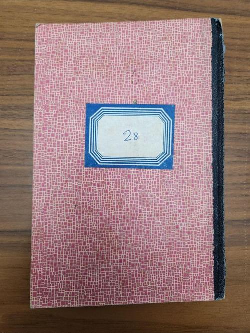 1920Ler Tarihli Kuran Cüzleri 28. Cüz. Cumhuriyet İlk Dönem Nadir 23X16Cm