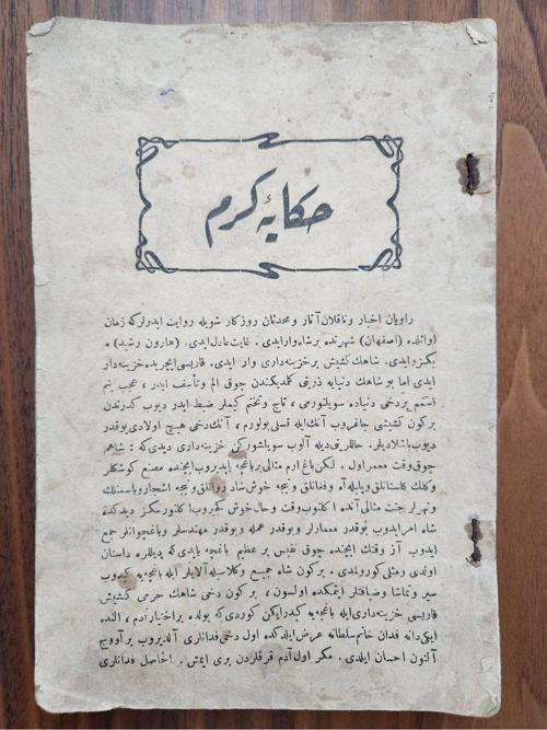 Osmanlıca Hikayei Kerem 126 Sayfa Resimli. Orijinal Dönemi