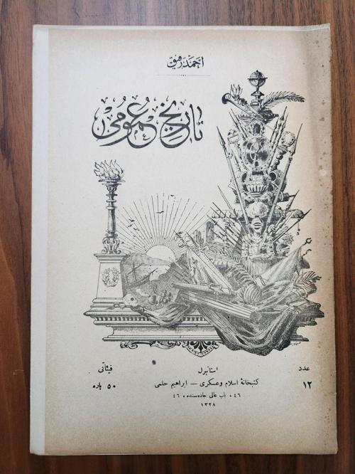 Osmanlıca Tarihi Umumi Dergisi 18 Sayfa. Ahmed Refik Osmanlıca