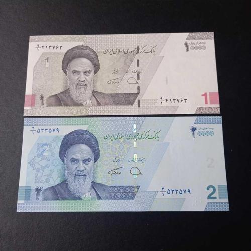 2021-2022 İran 10/20 Bin Riyal Takım Çil Eski Yabancı Kağıt Para