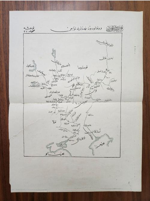 25X33 Osmanlıca Askeri Harita Kitap Çıkma. Orijinal