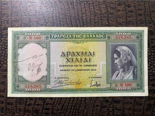 Yunanistan 1939 Yılı 1000 Drahmi Çok Temiz - Çt (Very Fine Vf)