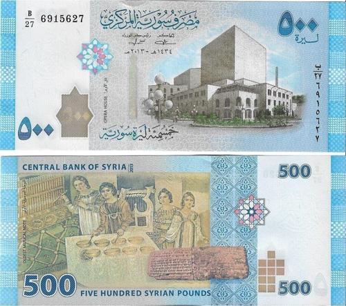 Emir Collectıon Suriye 500 Pound Çil Yabancı Kağıt Para