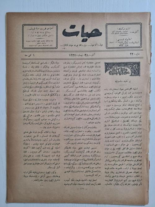 Osmanlıca Hayat Dergisi 20 Sayfa Nadir. Viyana Mağlubiyeti Sonrası Lehistan Ordusu Haberlii