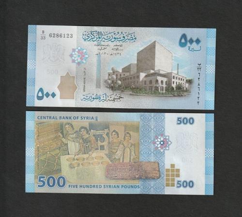 3996367E079B857E46 Suriye 500 Pound Çil Eski Yabancı Kağıt Para