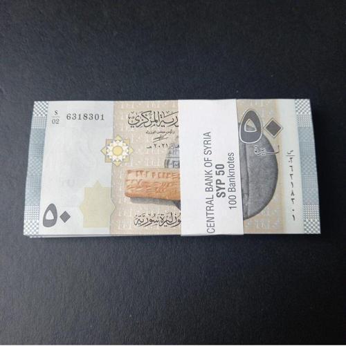 Suriye 50 Pound (100 Adet) Çil Deste Yabancı Kağıt Para - 3996366B046Ecd085E