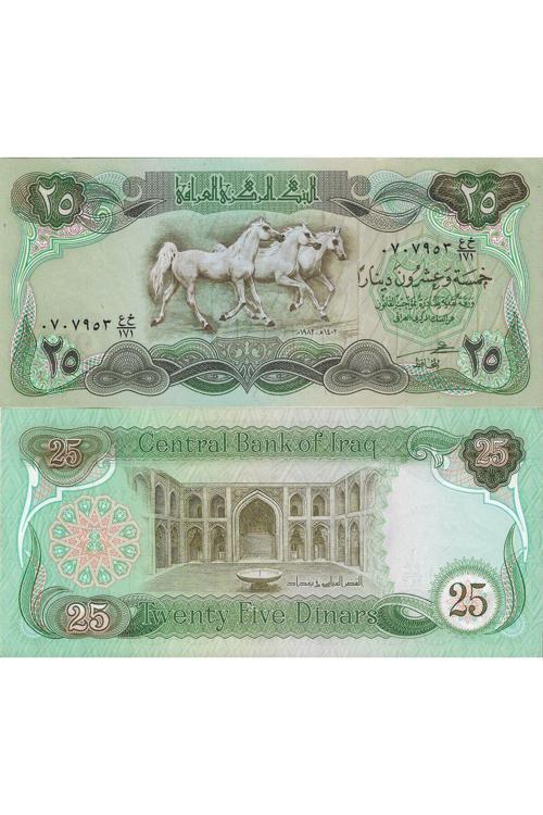 Emir Collectıon Irak 1982 Yılı Saddam Hüseyin 3 Atlı 25 Dinar Yabancı Kağıt Para Çil (Unc) Koleksiyon Para