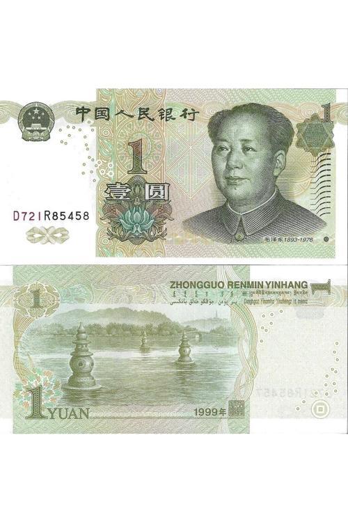 Emir Collectıon Çin 1999 Yılı 1 Yuan Yabancı Kağıt Para Çil (Unc) Koleksiyon Para