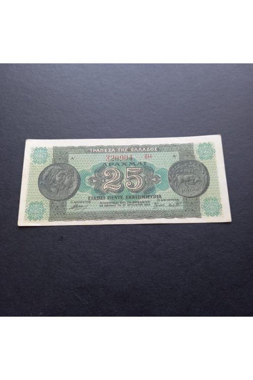 25 Drahmi Ççt+ Eski Yabancı Kağıt Para Yunanistan 1944 - 3996366Bfaf44Eda67