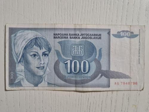 Yugoslavya 1992 Yılına Ait 100 Dinar