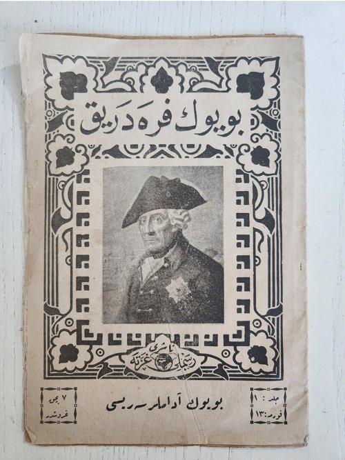 16 Sayfa Osmanlıca Büyük Frederick Kitap. Osmanlı Buyuk Dusunurler Serisi, 16 Sayfa Temiz